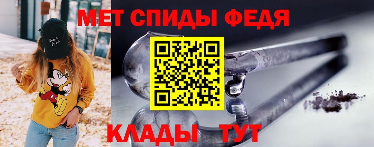 Amphetamine VHQ Комсомольск-на-Амуре