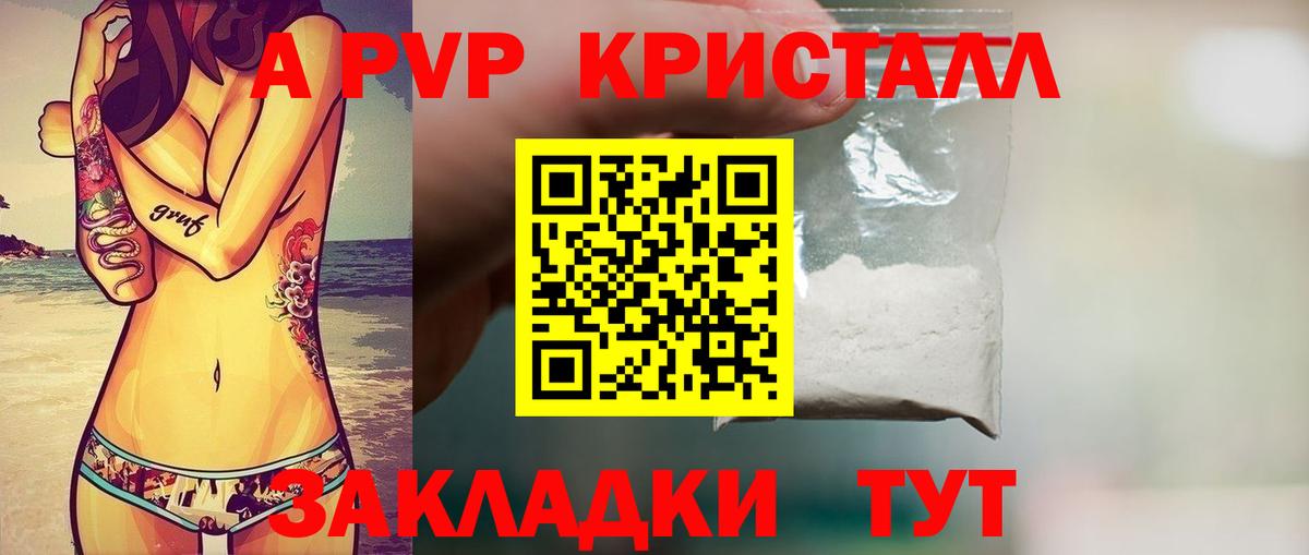 Alfa_PVP СК КРИС Комсомольск-на-Амуре