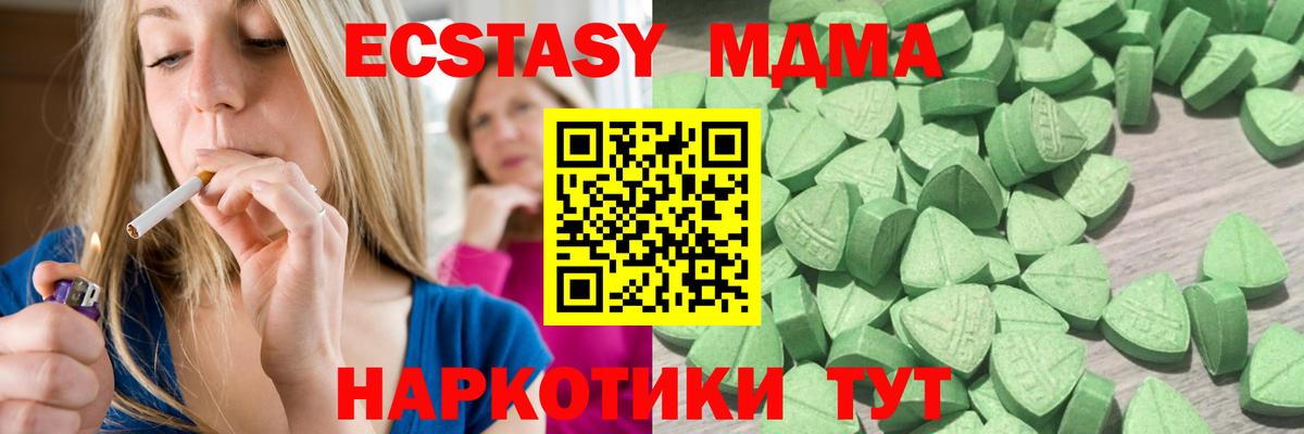Ecstasy  ЭКСТАЗИ Дубай  как найти наркотики  Комсомольск-на-Амуре  MEGA   Вход с VPN  ЭКСТАЗИ 280 MDMA 