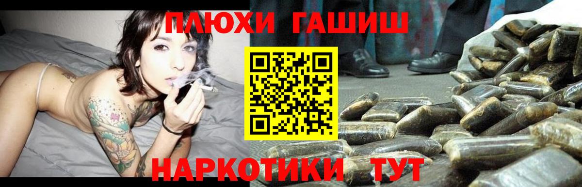 ГАШ Premium Комсомольск-на-Амуре