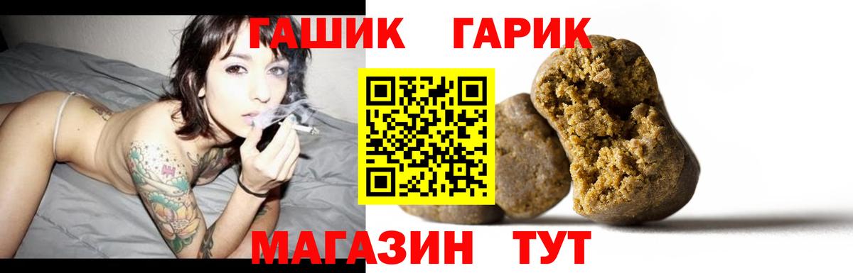 Комсомольск-на-Амуре  ГАШИШ ice o lator  ГАШИШ Ice-O-Lator  Вход с VPN 