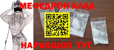 стаф Шахты