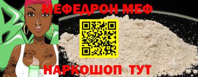 ГАЛЛЮЦИНОГЕННЫЕ ГРИБЫ Шелехов