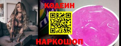 ГАЛЛЮЦИНОГЕННЫЕ ГРИБЫ Шелехов