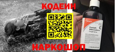 МДМА Шебекино