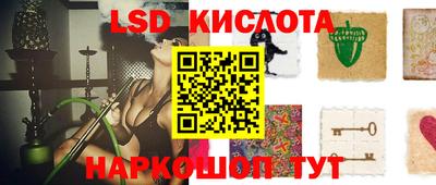 МДМА Шебекино