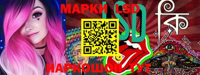 МДМА Шебекино