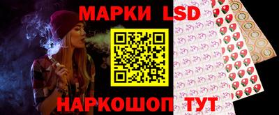 ГАЛЛЮЦИНОГЕННЫЕ ГРИБЫ Шелехов