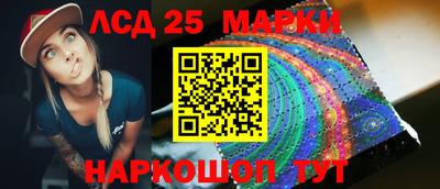 МДМА Шебекино