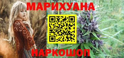 МДМА Шебекино