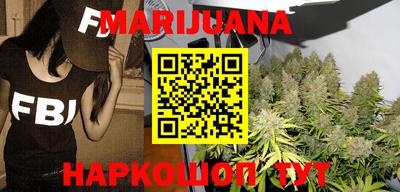 МДМА Шебекино