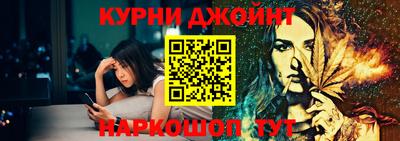 ГАЛЛЮЦИНОГЕННЫЕ ГРИБЫ Шелехов