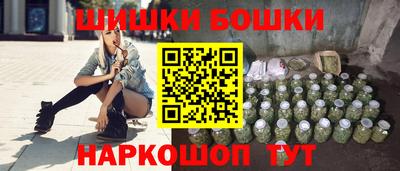 ГАЛЛЮЦИНОГЕННЫЕ ГРИБЫ Шелехов