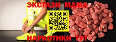 ГАЛЛЮЦИНОГЕННЫЕ ГРИБЫ Шелехов