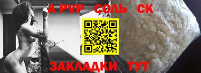 МДМА Шебекино