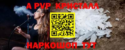 МДМА Шебекино