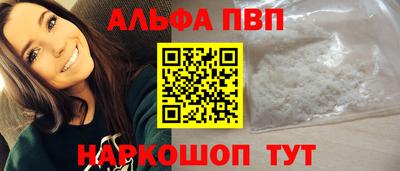 МДМА Шебекино