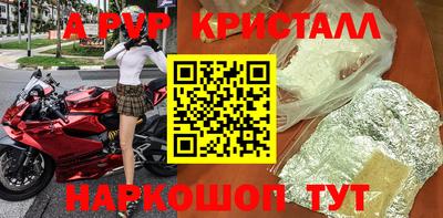 ГАЛЛЮЦИНОГЕННЫЕ ГРИБЫ Шелехов
