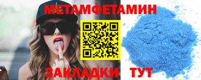стаф Шахты