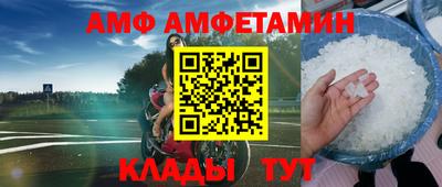 ГАЛЛЮЦИНОГЕННЫЕ ГРИБЫ Шелехов
