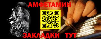 стаф Шахты