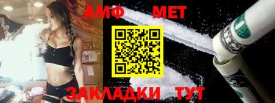МДМА Шебекино