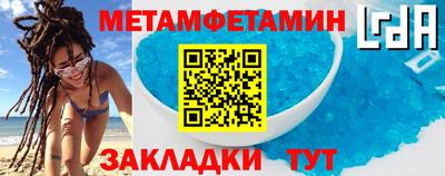 стаф Шахты