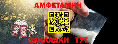 ГАЛЛЮЦИНОГЕННЫЕ ГРИБЫ Шелехов