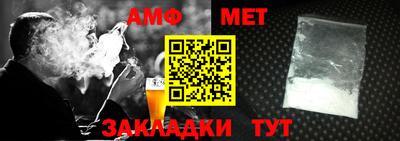МДМА Шебекино