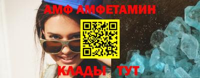 ГАЛЛЮЦИНОГЕННЫЕ ГРИБЫ Шелехов