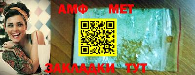МДМА Шебекино