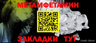 ГАЛЛЮЦИНОГЕННЫЕ ГРИБЫ Шелехов