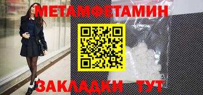 стаф Шахты