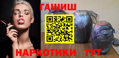 стаф Шахты