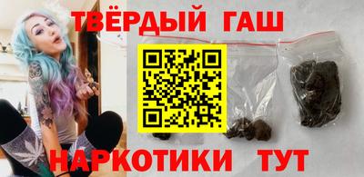 стаф Шахты