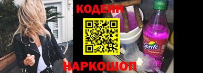 стаф Шахты