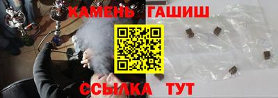 ГАЛЛЮЦИНОГЕННЫЕ ГРИБЫ Шелехов