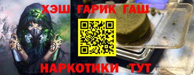 стаф Шахты