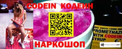 стаф Шахты