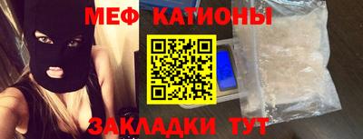 стаф Шахты