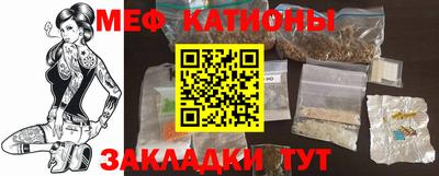 стаф Шахты