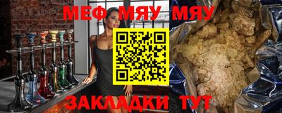 МДМА Шебекино