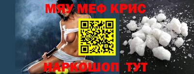 МДМА Шебекино