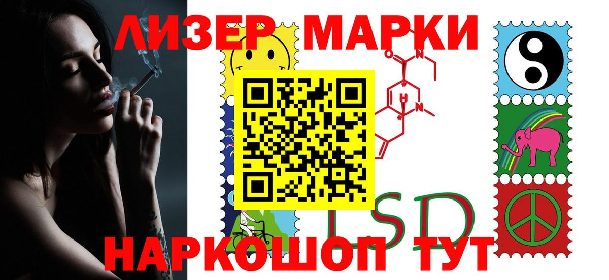 ЛСД экстази кислота Комсомольск-на-Амуре