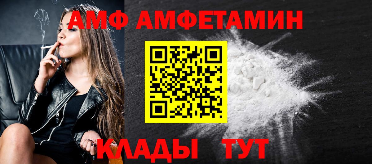 МЕТАМФЕТАМИН  Вход с VPN  Комсомольск-на-Амуре  МЕТАМФЕТАМИН пудра 