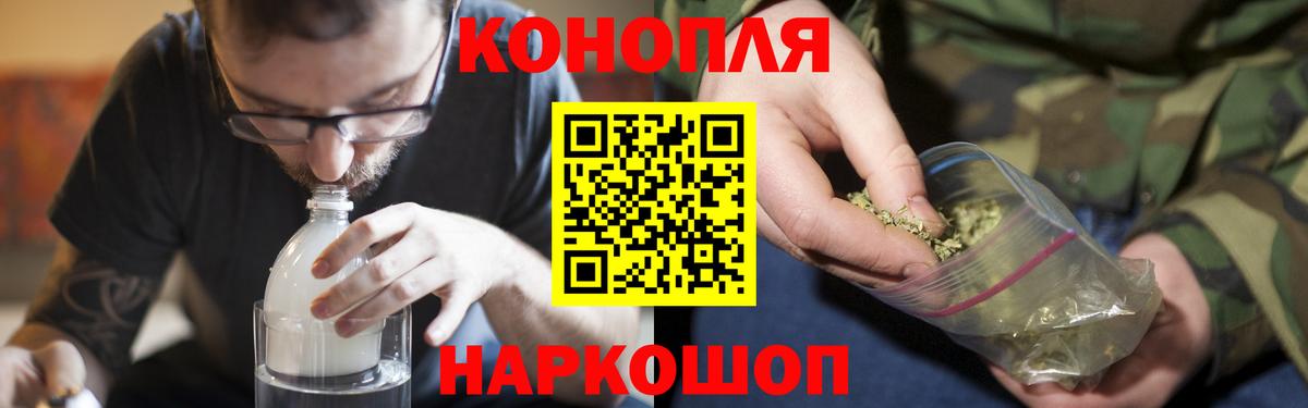 Бошки марихуана LSD WEED  Вход с VPN  Комсомольск-на-Амуре  МАРИХУАНА LSD WEED 