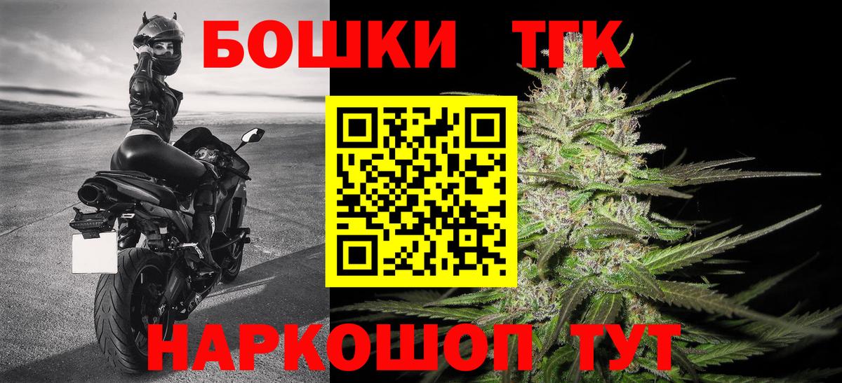 Канабис Ganja Комсомольск-на-Амуре